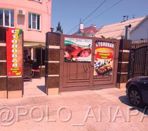 ANAPA SITI