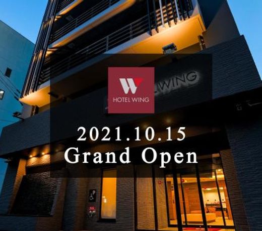 Hotel Wing International Takamatsu