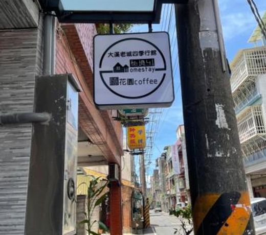 ç§å¢åä¸æ°å®¿
