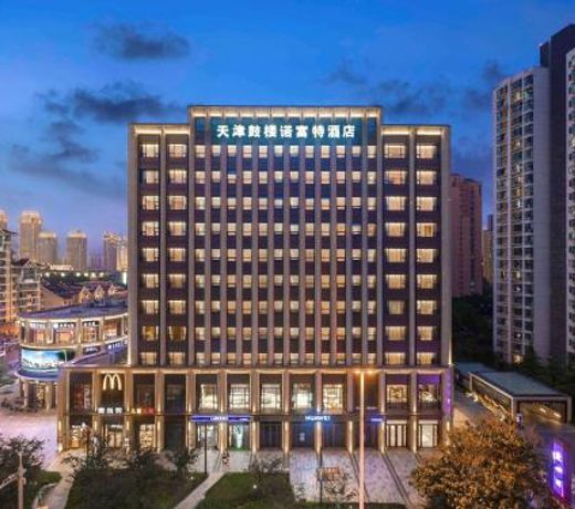 Novotel Tianjin Drum Tower
