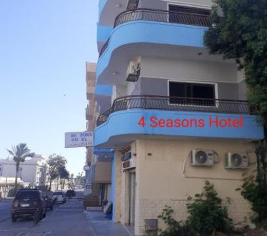 Four Seasons Hotel