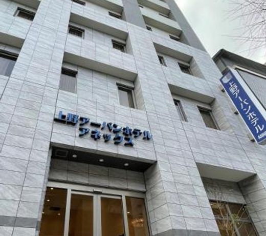 Ueno Urban Hotel Annex