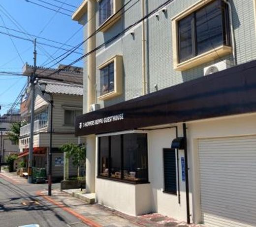 J-Hoppers Beppu Guesthouse ã¸ã§ã¤ãããã¼ãºå¥åºã²ã¹ããã¦ã¹