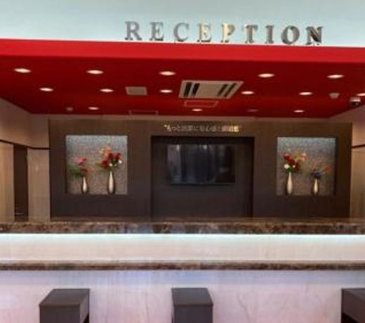 Toyoko Inn Hiroshima-eki Stadium Mae