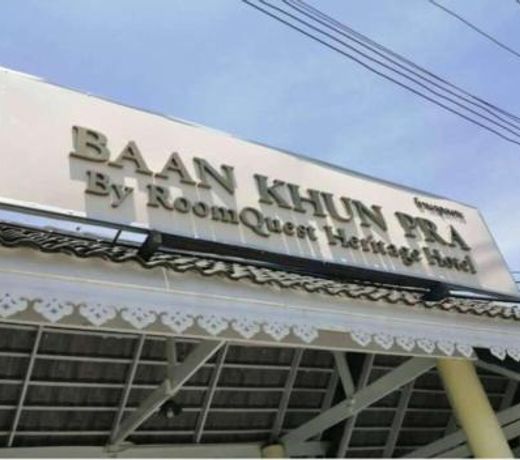Baan Khun Phra By RoomQuest Heritage Hotel