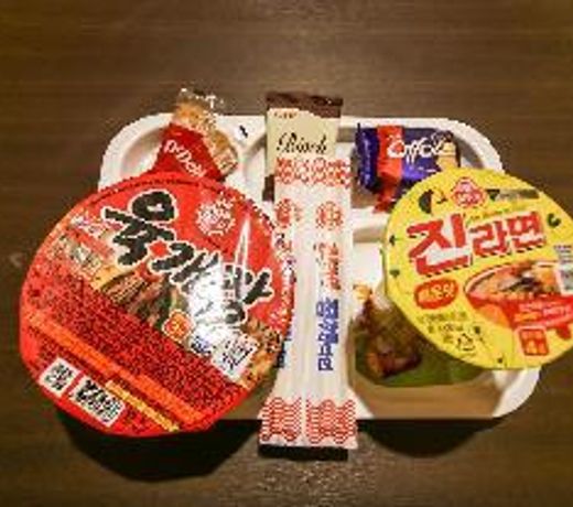 Daegu Gachang Red