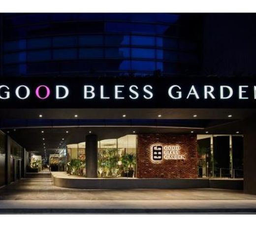 Good Bless Garden Sauna&Stay