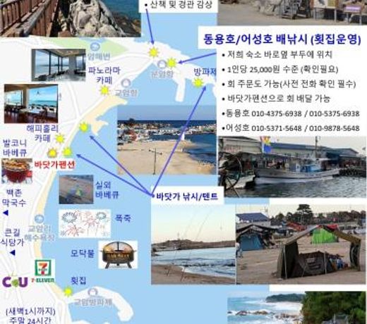 Seaside Pension