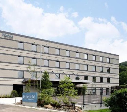 Fairfield by Marriott Gifu Takayama Shokawa