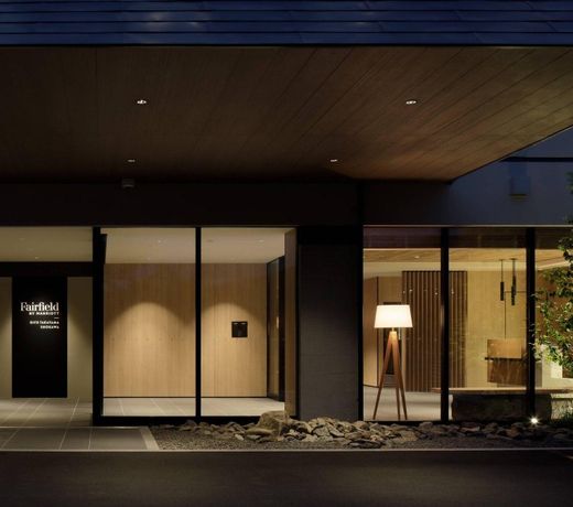 Fairfield by Marriott Gifu Takayama Shokawa