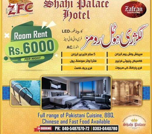 Shahi Palace Hotel