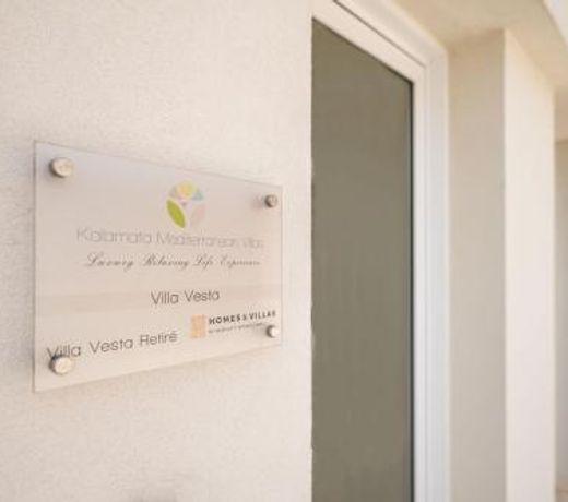 Villa Vesta Retiré - Kalamata Mediterranean Villas