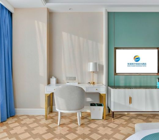 Wuhu Suning Universal Hotel