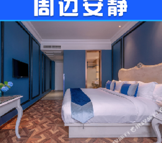 Paris Hotel (Taizhou Water View Park)