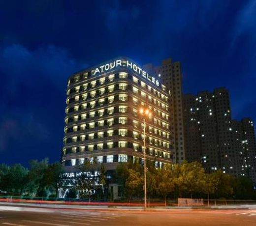Atour Hotel Baotou Xitu