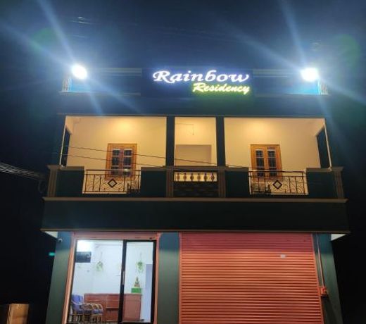 RAINBOW RESIDENCY ECR