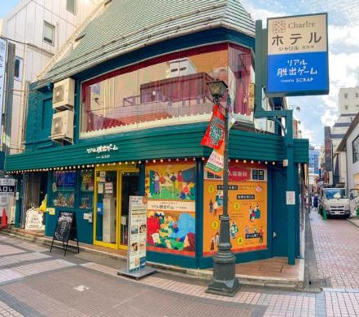 Hotel Charire Kichijoji