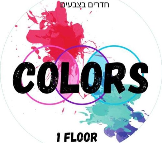Colors Suites in Netanya