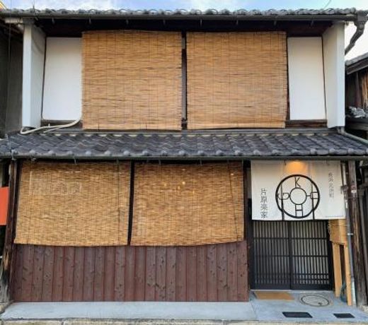 é·æ¿±åæµçºå®¿å ´ãçåæ¥½å®¶