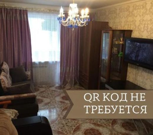 "Ð¡ÐÐ¾Ð¼ÑÐ¾ÑÑÐ¾Ð¼" Ð¾Ð´Ð½Ð¾ÐºÐ¾Ð¼Ð½Ð°ÑÐ½Ð°Ñ ÐºÐ²Ð°ÑÑÐ¸ÑÐ° Ð½Ð° ÐÐ¾Ð³ÑÐ°Ð½Ð¸ÑÐ½Ð¾Ð¹ 20Ð