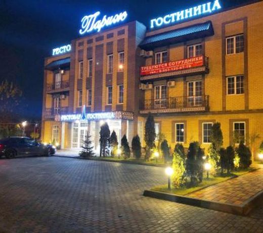 ÐÐ¾ÑÑÐ¸Ð½Ð¸ÑÐ° ÐÐ°ÑÐ¸Ð¶