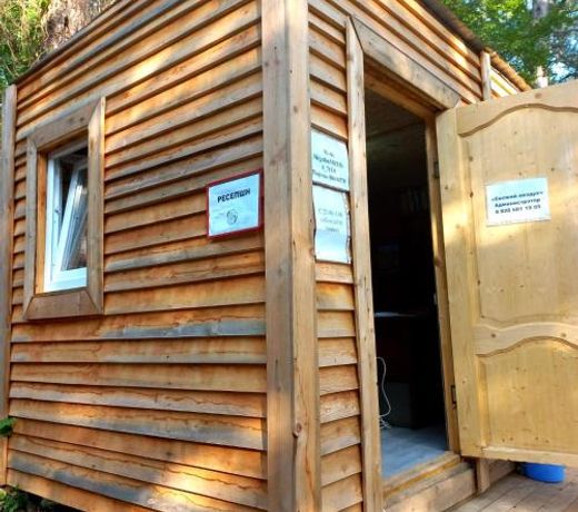 Свежий воздух