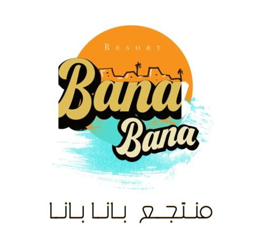 Bana Bana Resort