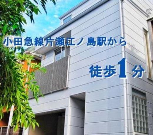 Enoshima Guest House 134 / Vacation STAY 60850
