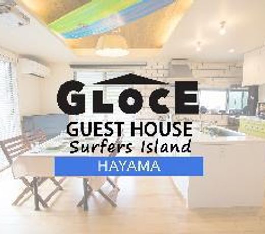 GLOCE Hayama Surfers Log HouseWith MtFuji view - GLOCE Hayama Surfers Log HouseThere is a view of Mt
