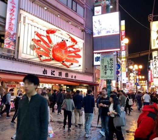 STAY BB OSAKA è¶³ä»£ãµã¯ã©ãã¦ã¹ä¸è»å®¶ Sakura House Guest House WIFIä»ã Fuse Tsuruhashi é£æ³¢ç´é æå¤§8å