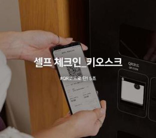 Daegu Duryu Hotel Daegu