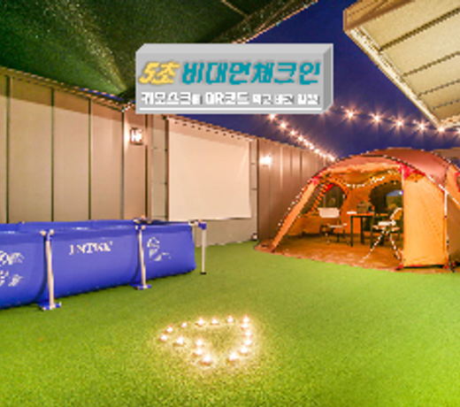 Daegu Duryu Hotel Daegu