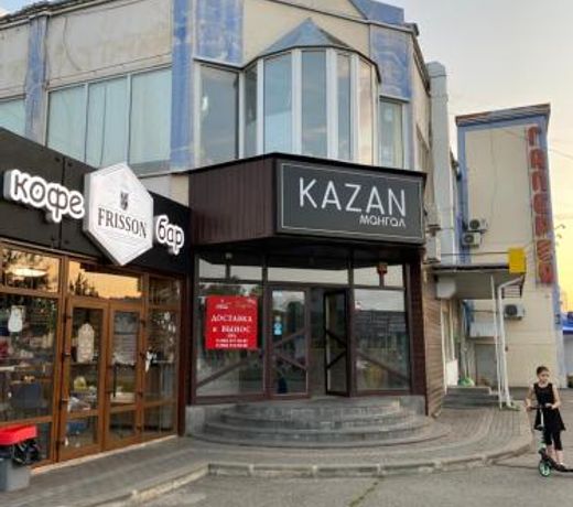 ÐÐ²ÑÑÐºÐ¾Ð¼Ð½Ð°ÑÐ½ÑÐµ Ð°Ð¿Ð°ÑÑÐ°Ð¼ÐµÐ½ÑÑ "Ð¡ÐºÐ°Ð½Ð´Ð¸"