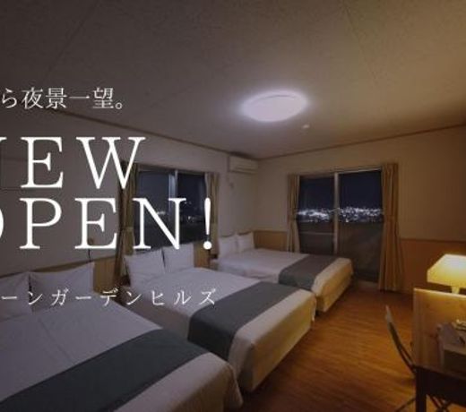 Green Garden Hills 3F-1