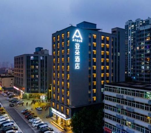Atour Hotel Langfang Railway Station