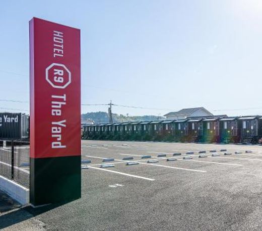 HOTEL R9 The Yard Isa