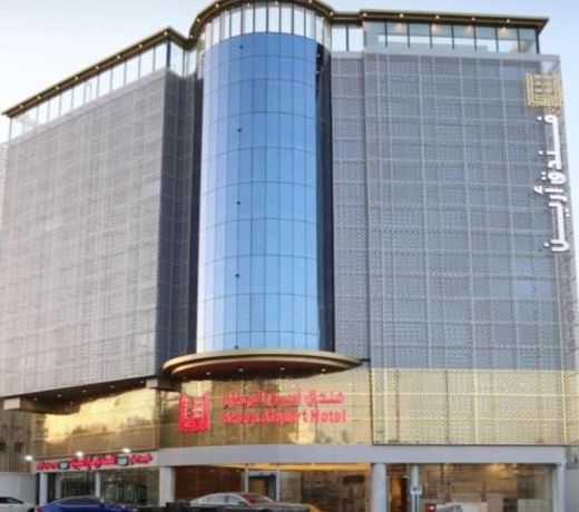 ÙÙØ¯Ù Ø£Ø±ÙÙ Ø§ÙÙØ·Ø§Ø±