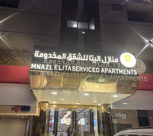 ÙÙØ§Ø²Ù Ø§ÙÙØªØ§