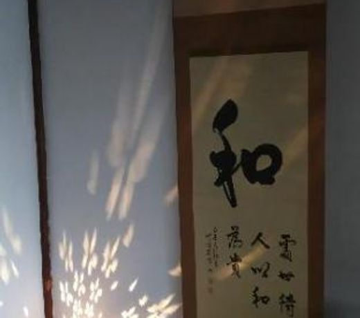 Ninja mansion Ika no Kura where you can stay - Squid warehouse