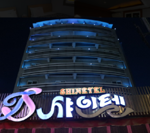Gangneung Shintel