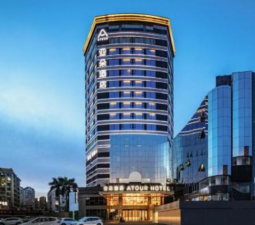 Atour Hotel Zhuhai Gongbei Fuhuali
