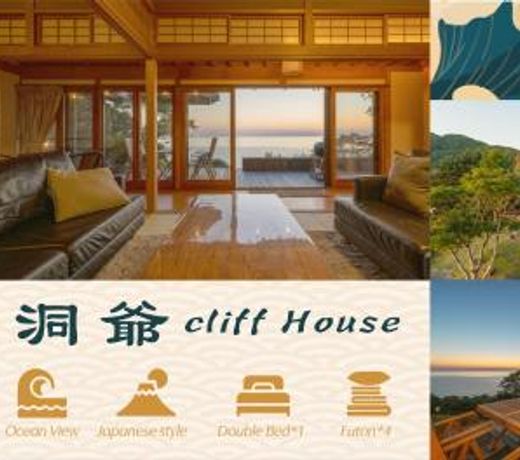 Toya cliff House