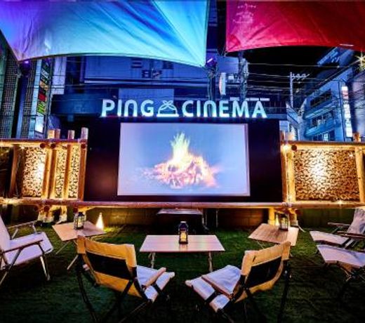 Hotel BaliAn Resort Shinjuku Glamping