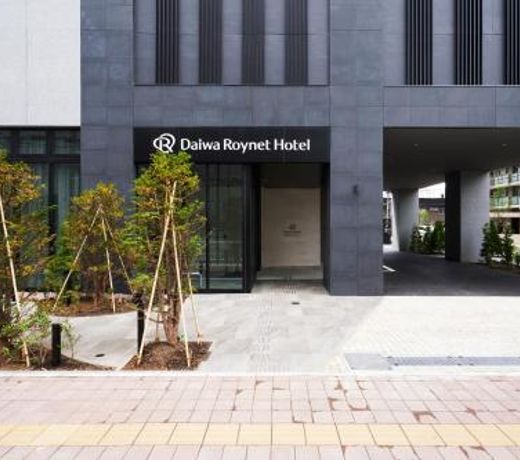 Daiwa Roynet Hotel Sapporo Nakajima Koen