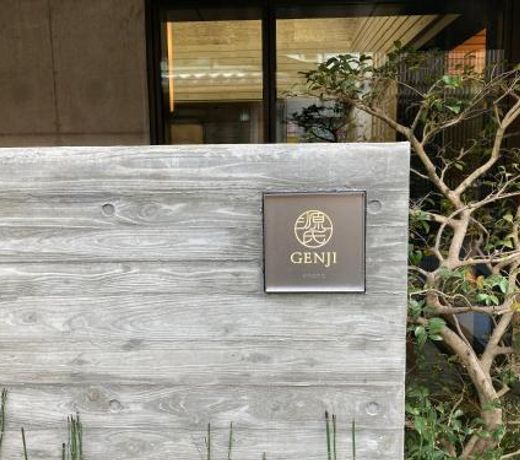 Genji Kyoto