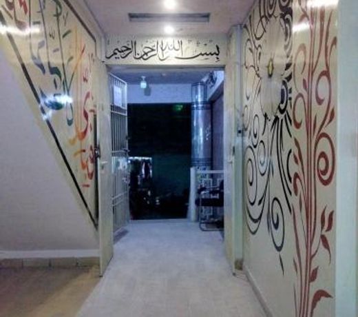 Entire Furnished Two bedrooms Apartment Ground Floor with kitchen