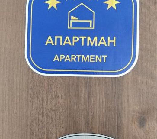 Apartman M