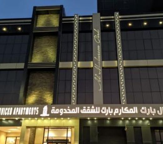 ÙÙØ¯Ù Ø§ÙÙÙØ§Ø±Ù Ø¨Ø§Ø±Ù ÙÙØ§Ø¬ÙØ­Ø© Ø§ÙÙÙØ¯ÙÙØ©