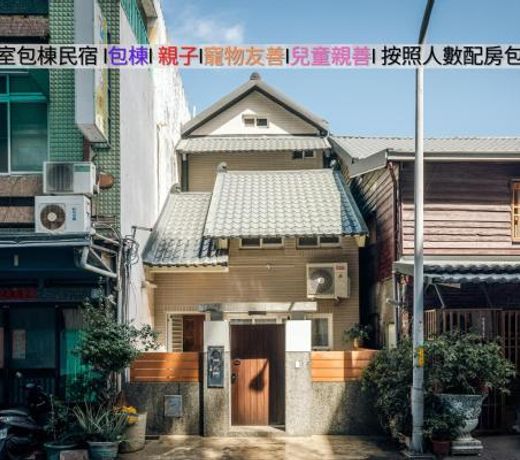 Su Xi House