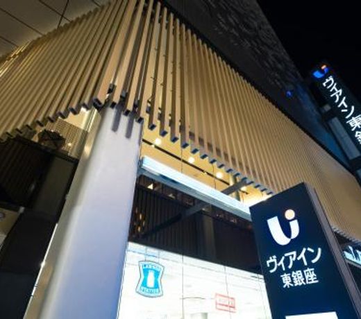 Via Inn Higashiginza